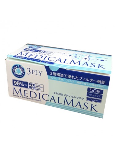 [99% PFE BFE] 日本 Kawanishi 川西工業 Medical Mask 藍色三層外科口罩 (50片裝)